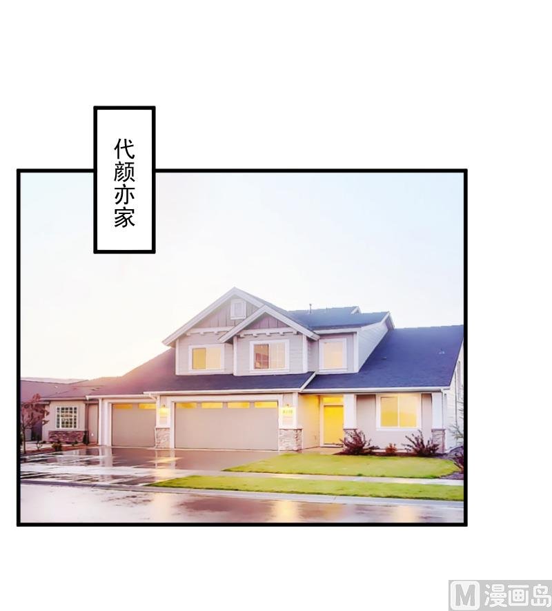 第6话 英雄救美