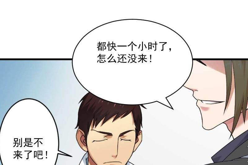 第6话 英雄救美