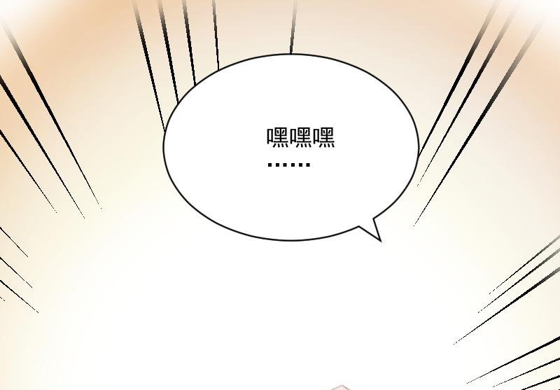 第6话 英雄救美