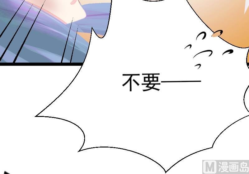 第6话 英雄救美