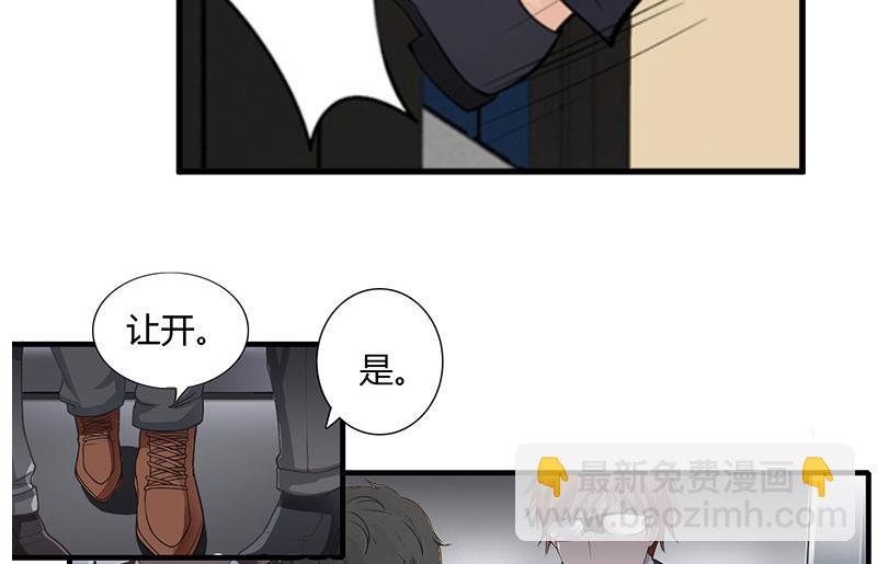 第6话 英雄救美