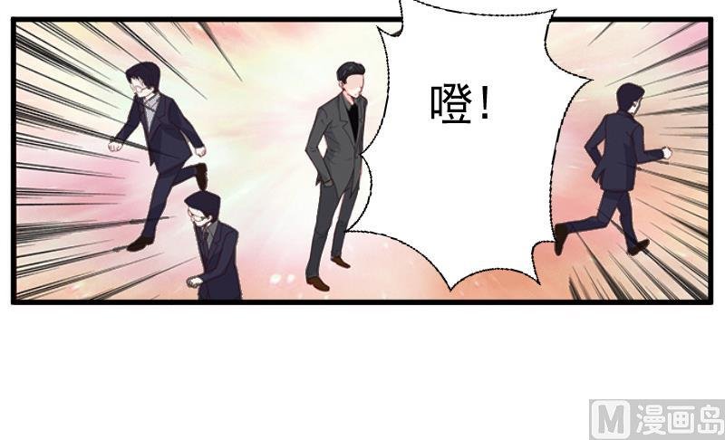 第6话 英雄救美