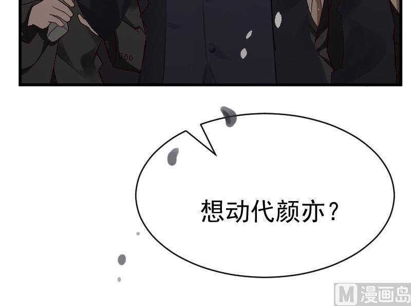 第6话 英雄救美