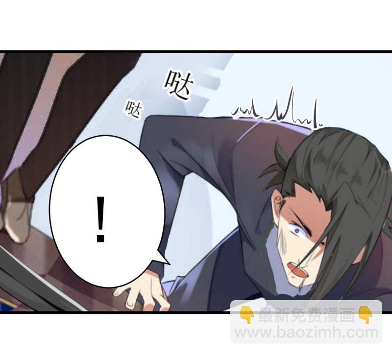 第6话 英雄救美
