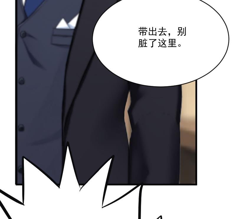 第6话 英雄救美
