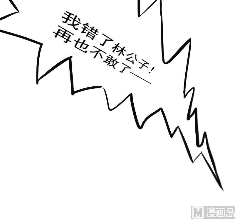 第6话 英雄救美