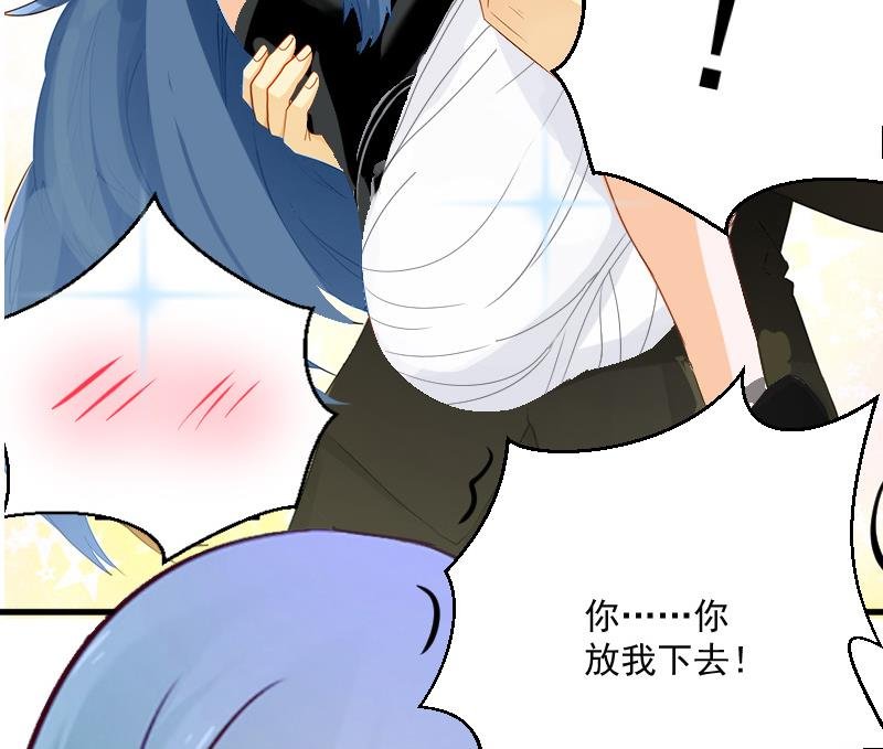 第6话 英雄救美