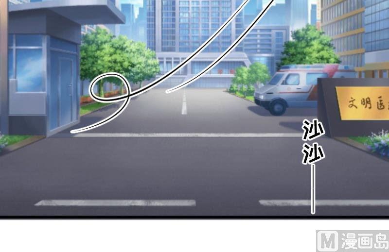 第6话 英雄救美