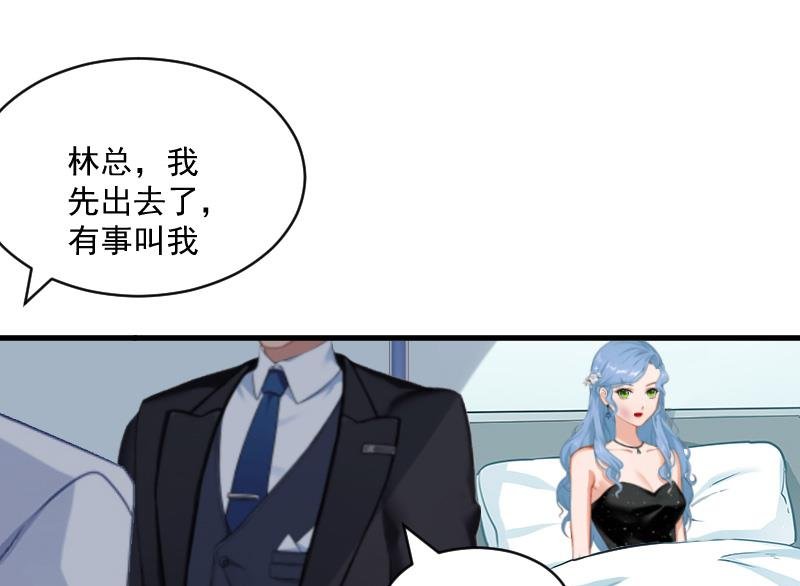第6话 英雄救美