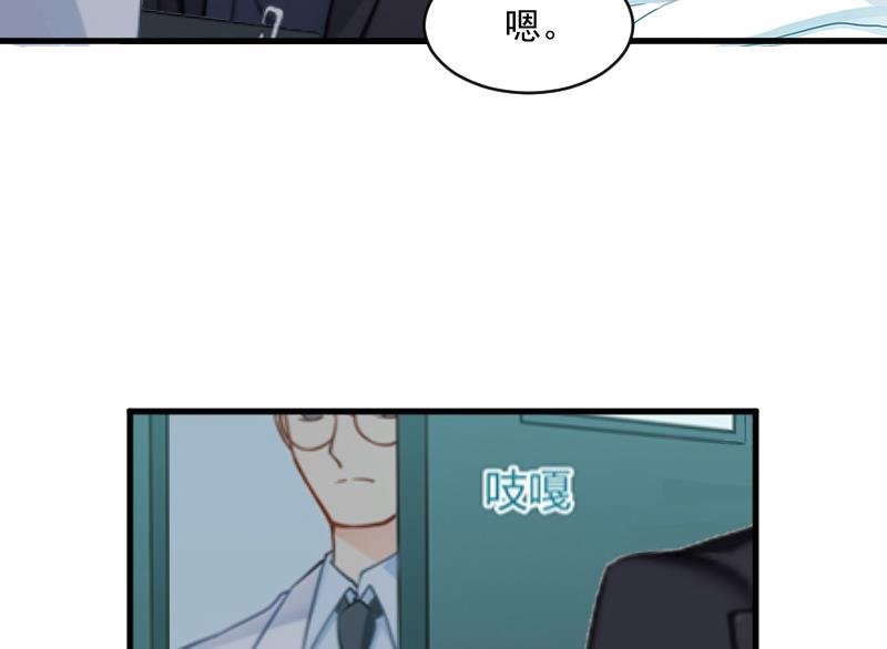 第6话 英雄救美