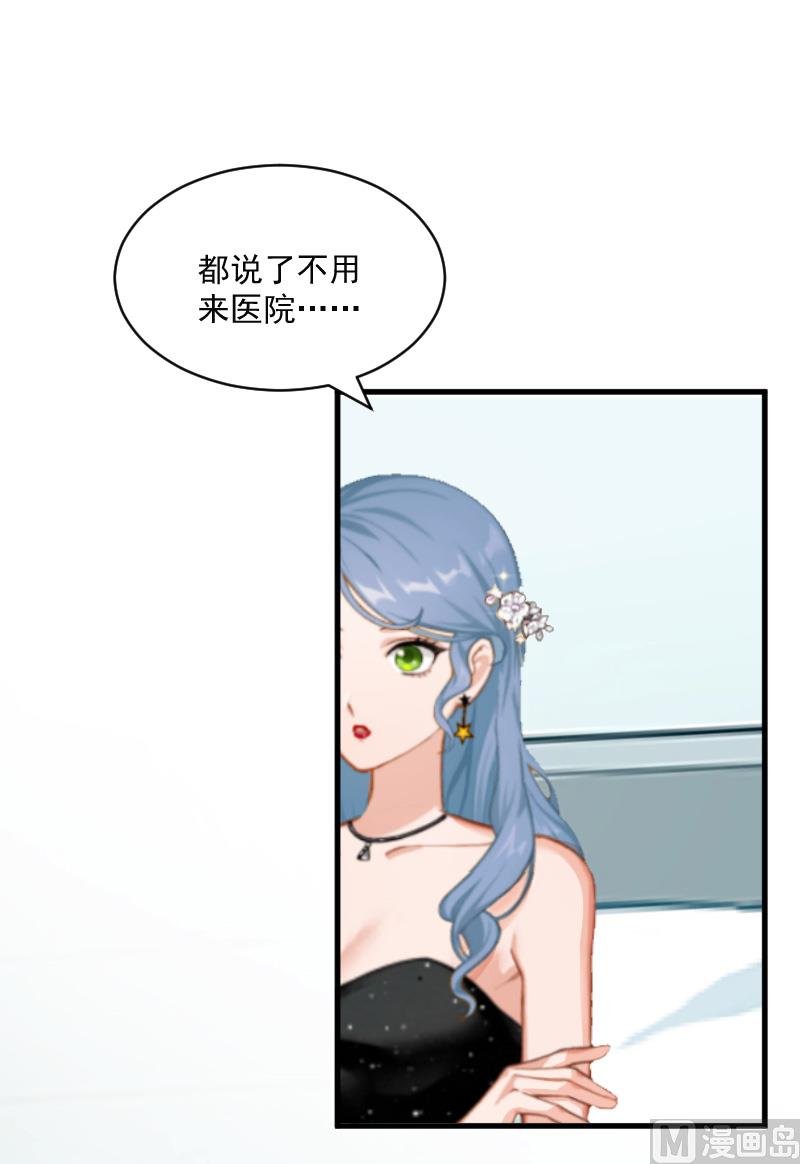 第6话 英雄救美