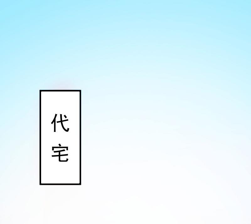 第5话 巨额欠债