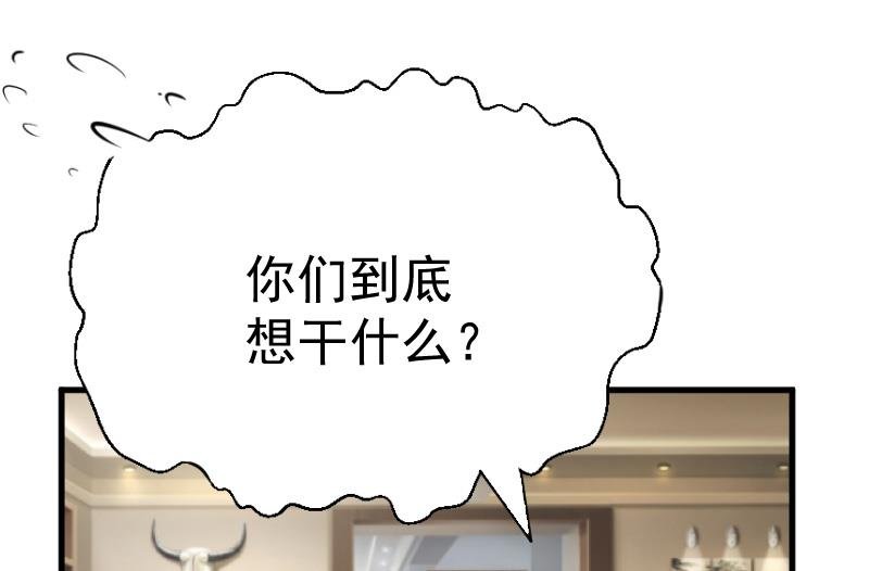 第5话 巨额欠债