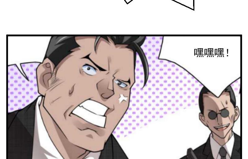 第5话 巨额欠债