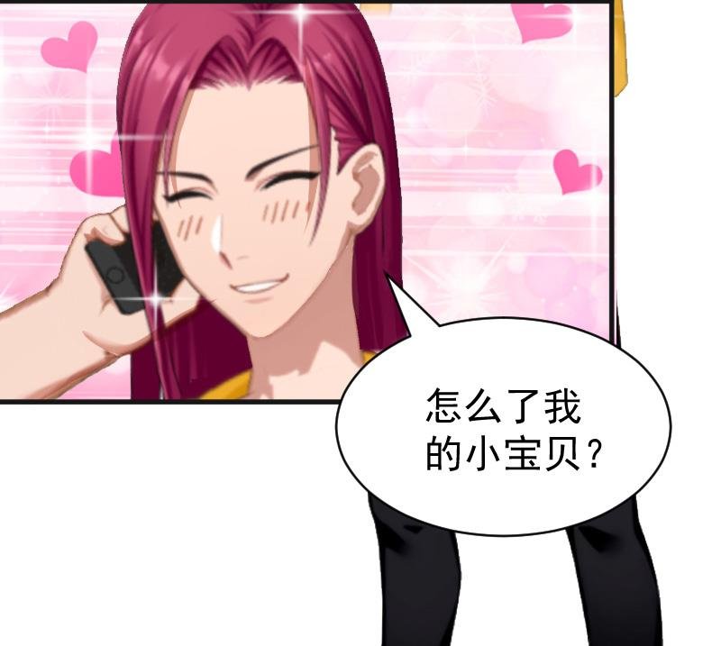 第5话 巨额欠债