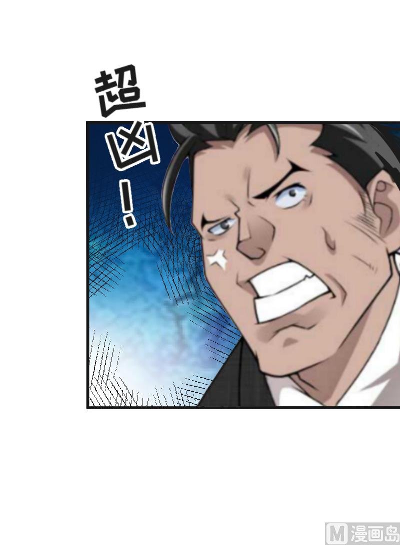 第5话 巨额欠债