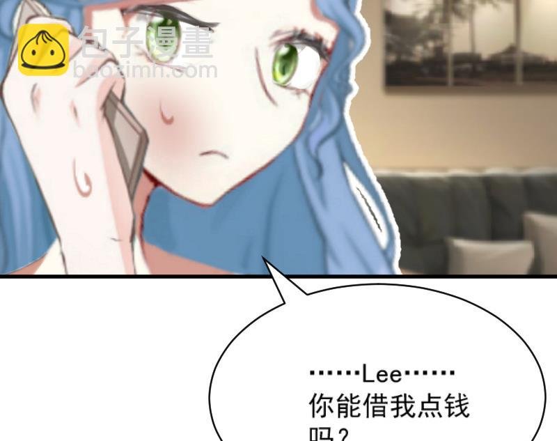 第5话 巨额欠债