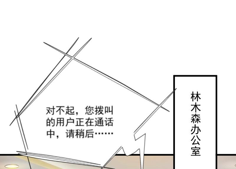 第5话 巨额欠债