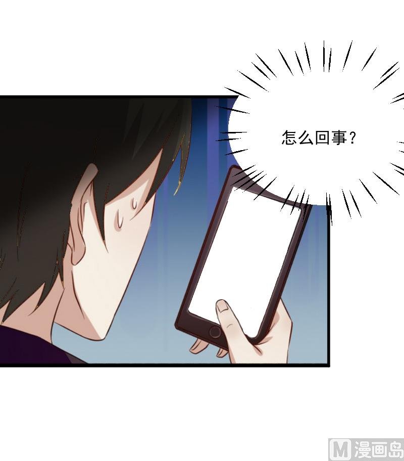 第5话 巨额欠债