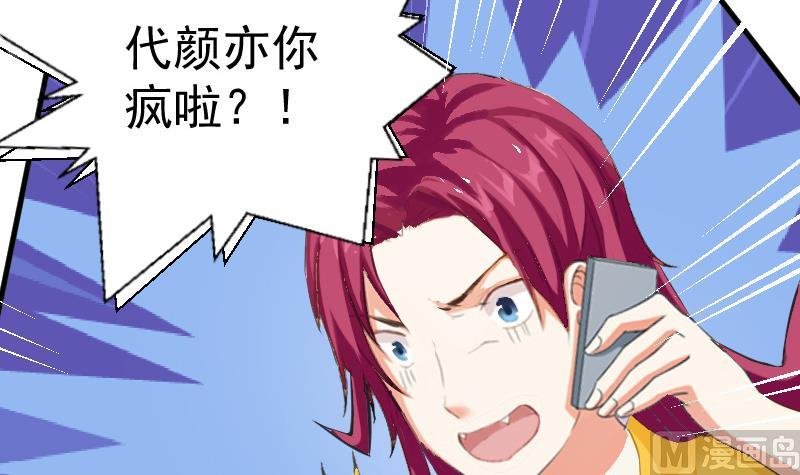 第5话 巨额欠债