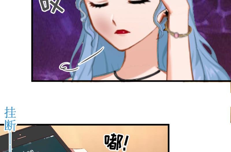 第5话 巨额欠债