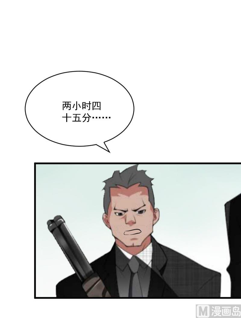 第5话 巨额欠债