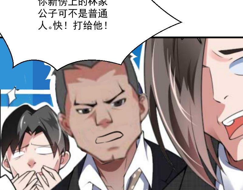 第5话 巨额欠债