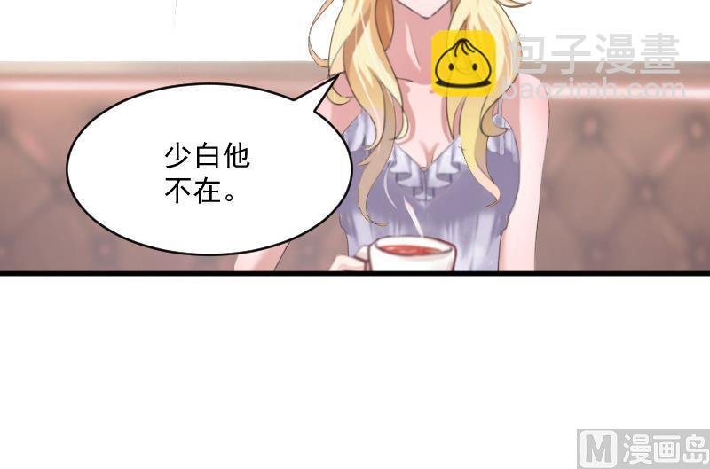 第4话 恩断义绝