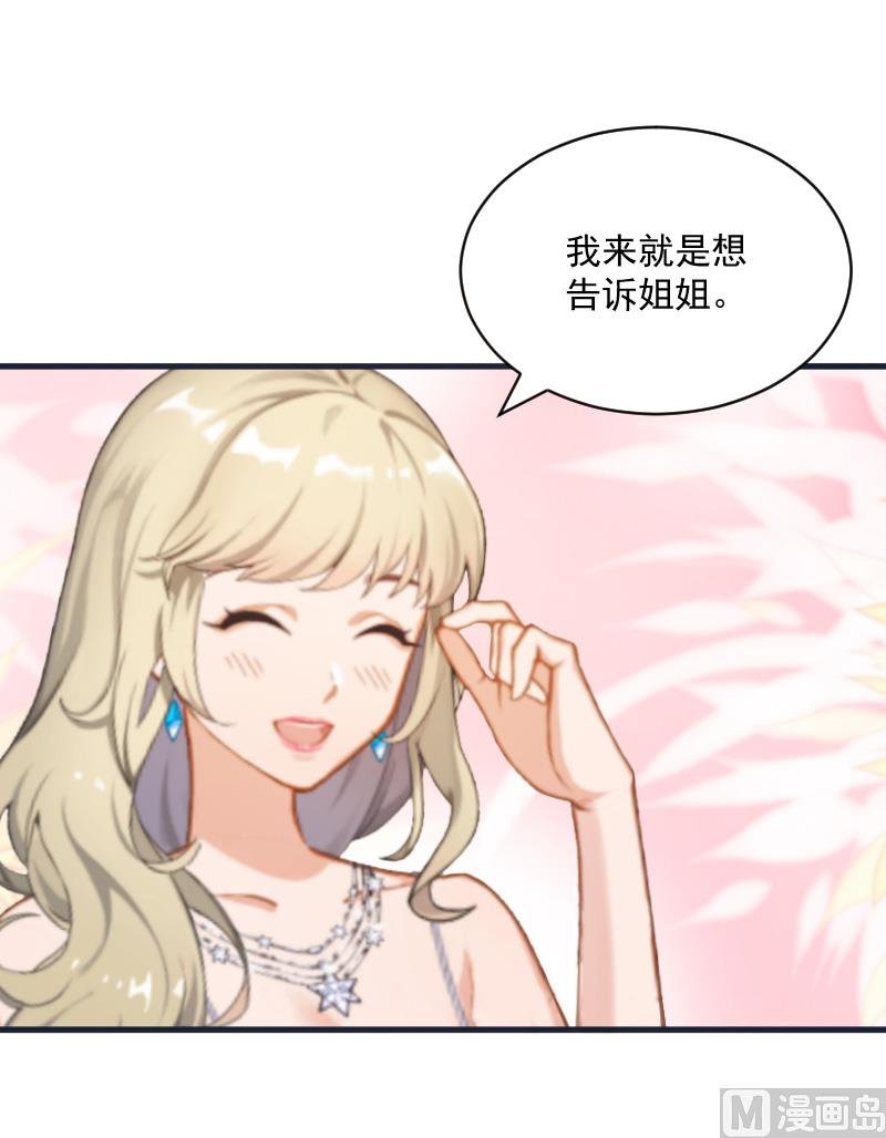 第4话 恩断义绝