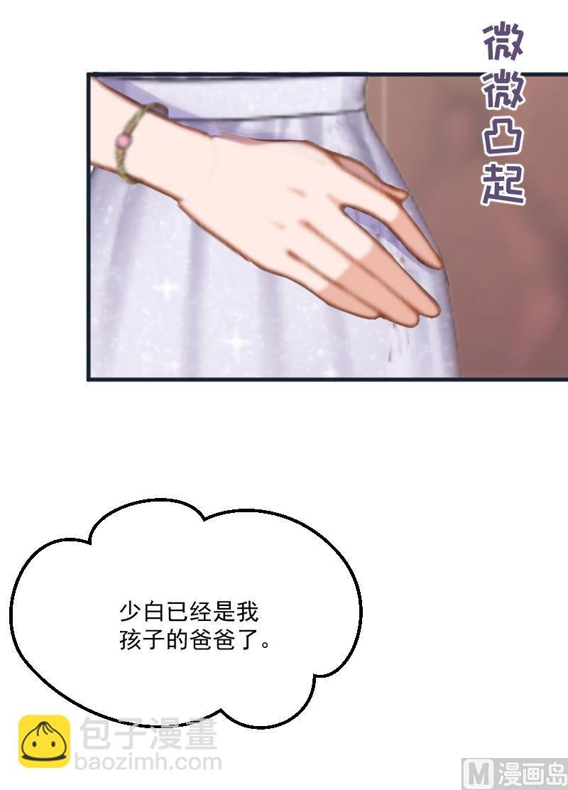 第4话 恩断义绝