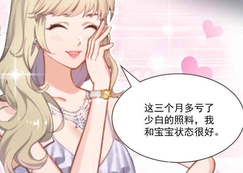 第4话 恩断义绝