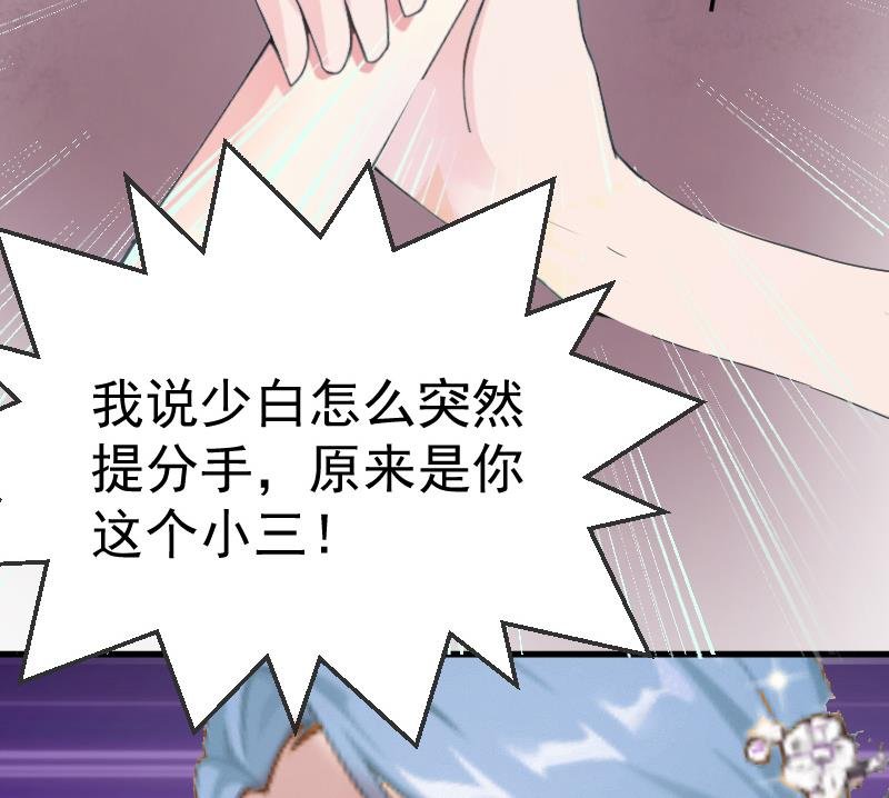 第4话 恩断义绝