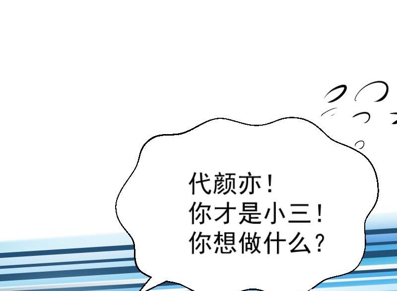 第4话 恩断义绝