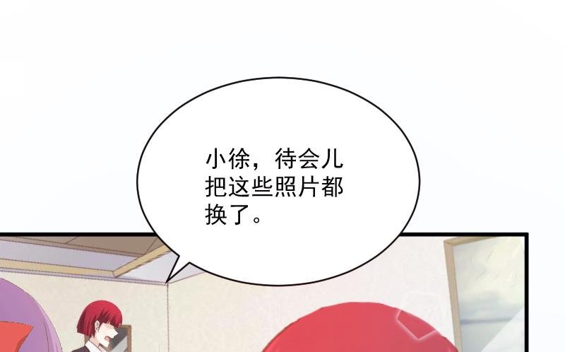 第3话 反遭诬陷