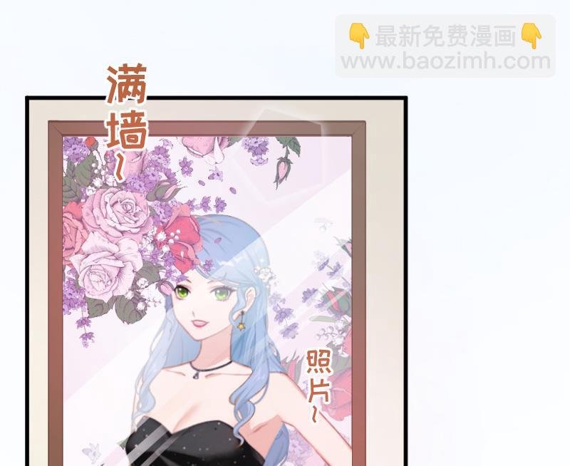 第3话 反遭诬陷