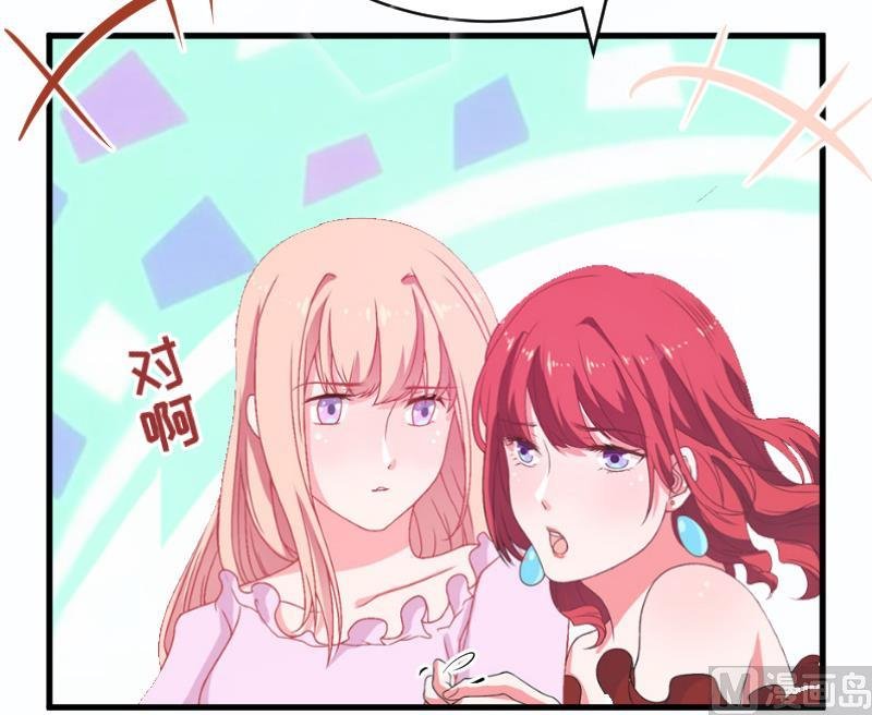 第3话 反遭诬陷