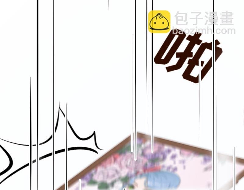 第3话 反遭诬陷