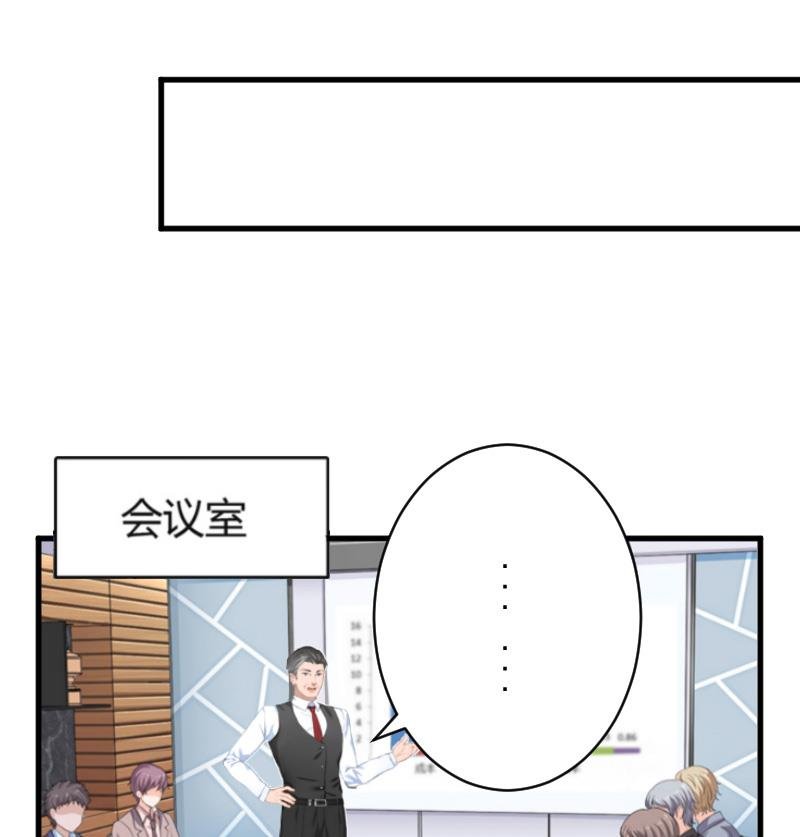 第3话 反遭诬陷