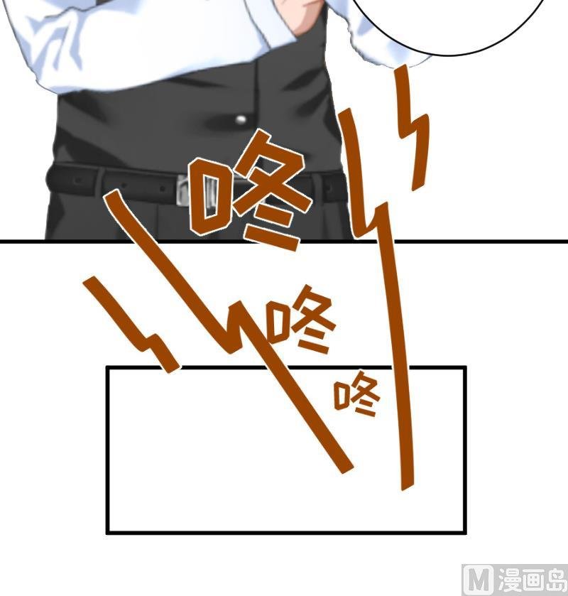 第3话 反遭诬陷