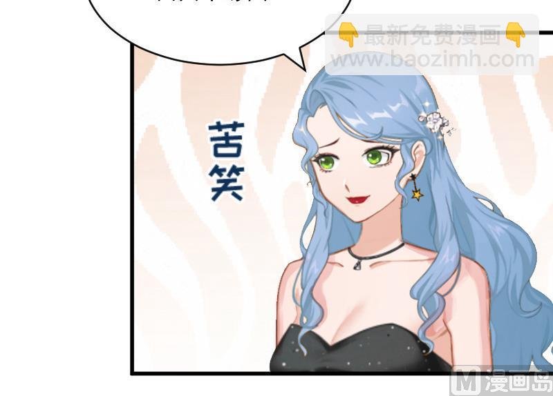 第3话 反遭诬陷