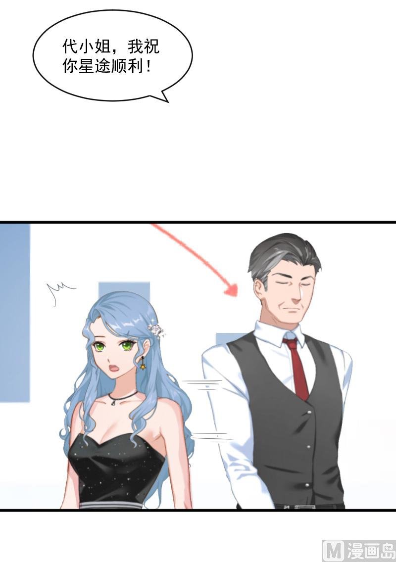 第3话 反遭诬陷