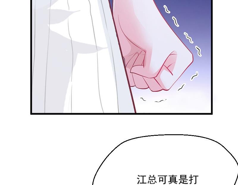 第3话 反遭诬陷