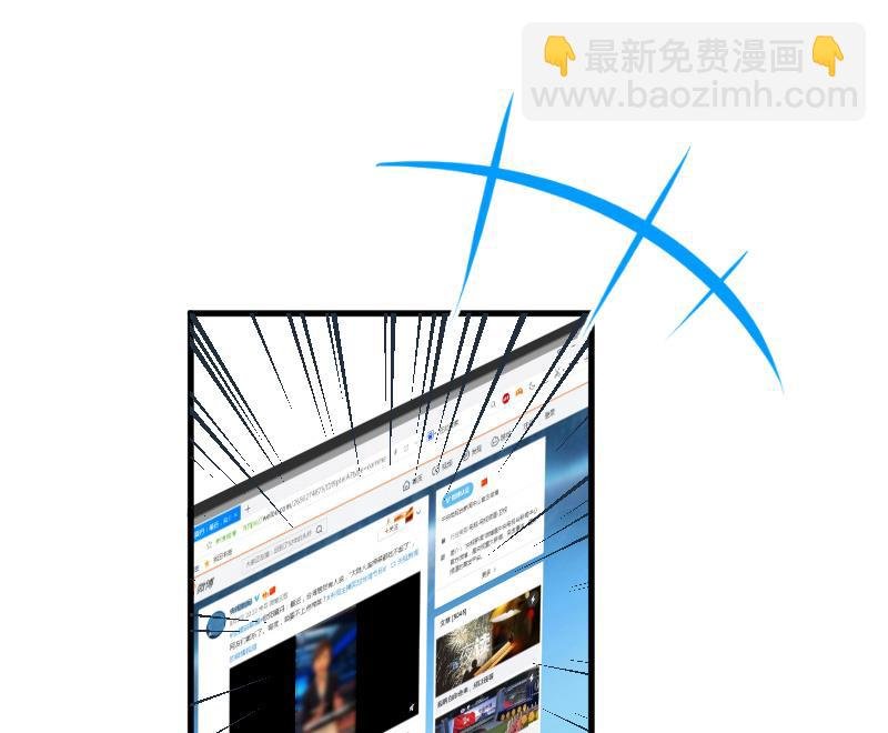 第3话 反遭诬陷