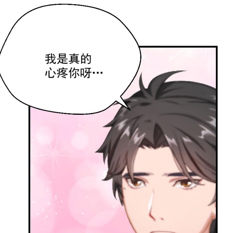 第2话 针锋相对
