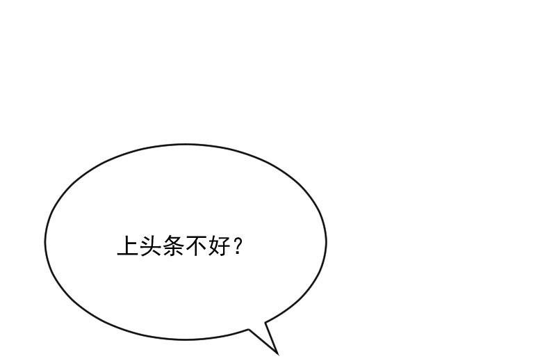 第2话 针锋相对