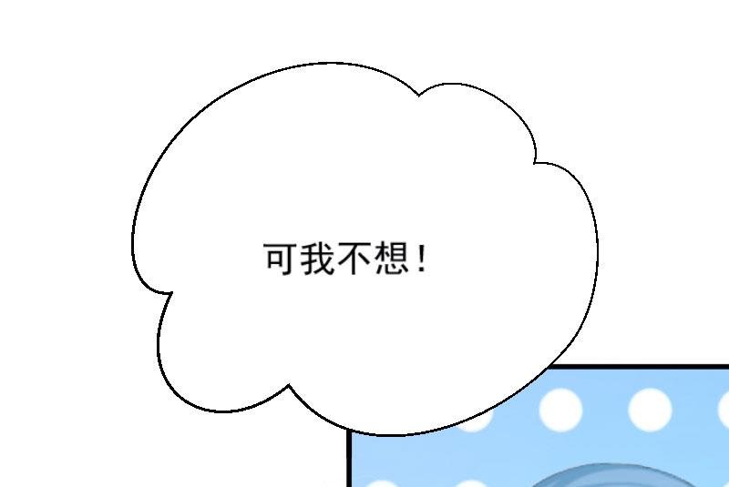第2话 针锋相对
