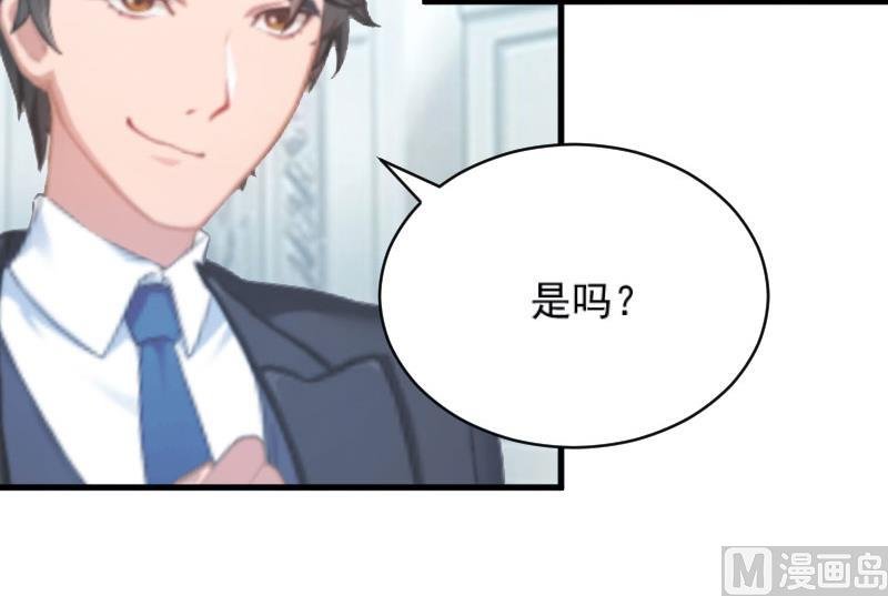 第2话 针锋相对