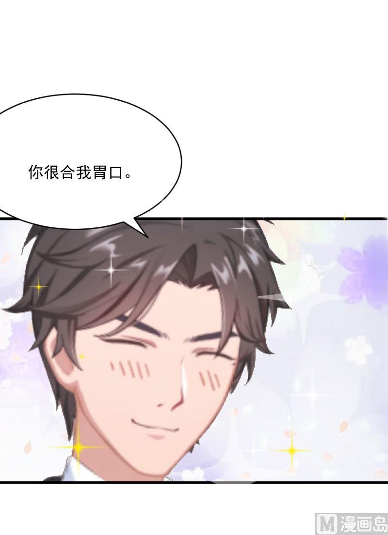 第2话 针锋相对