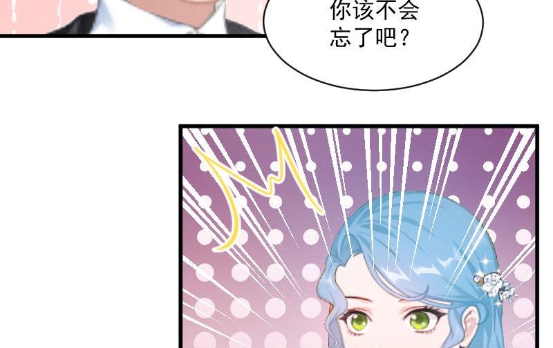 第2话 针锋相对