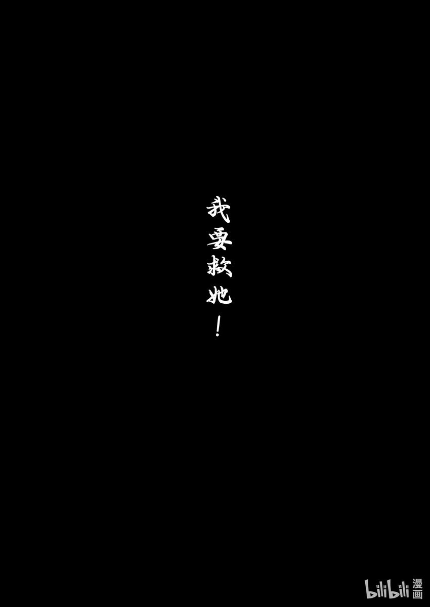 006 杀·机（下）